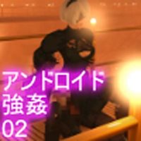 Earth-Defense Android Infiltration #02