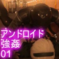 Earth-Defense Android Infiltration